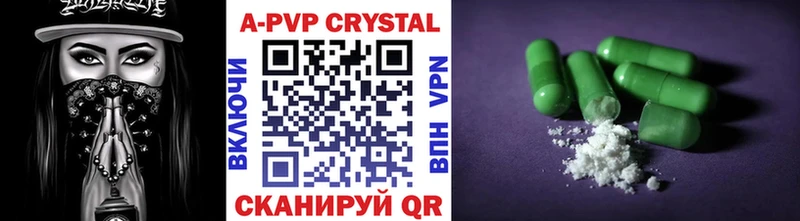 Alfa_PVP Соль  цена наркотик  mega ССЫЛКА  Спас-Деменск 