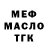 КЕТАМИН VHQ Samandar Begimqulov