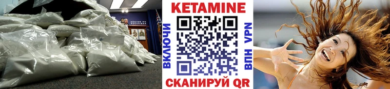 гидра ссылка  Спас-Деменск  Кетамин VHQ 
