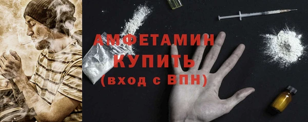 герыч Кулебаки