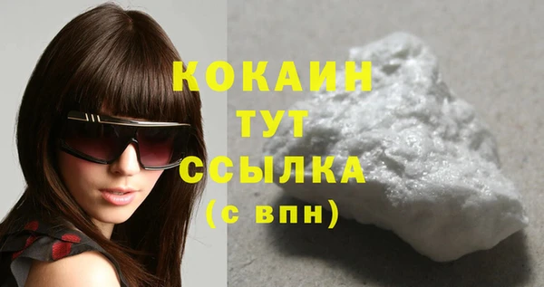 стафф Куйбышев