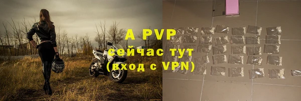 герыч Кулебаки