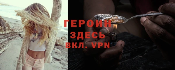 стафф Куйбышев