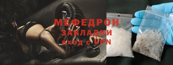 стафф Куйбышев