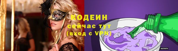 герыч Кулебаки