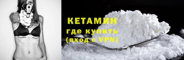 герыч Кулебаки
