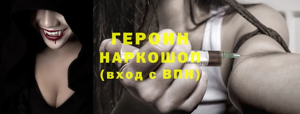 герыч Кулебаки