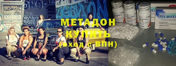 стафф Куйбышев