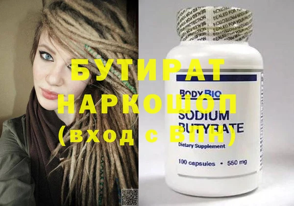 стафф Куйбышев