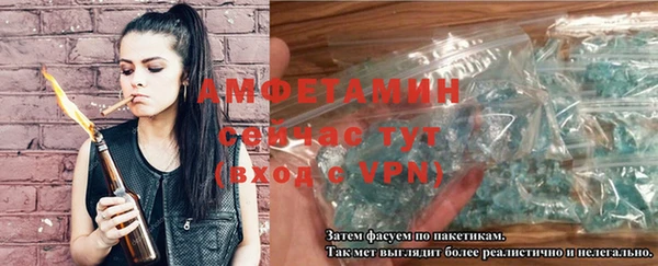 стафф Куйбышев