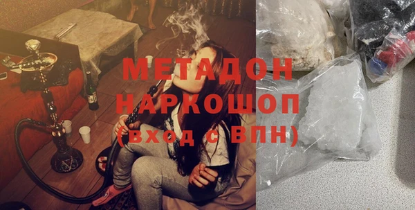 стафф Куйбышев