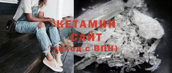 стафф Куйбышев