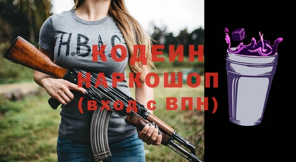 стафф Куйбышев
