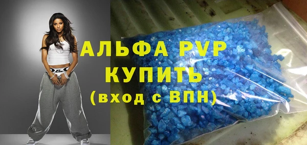 стафф Куйбышев