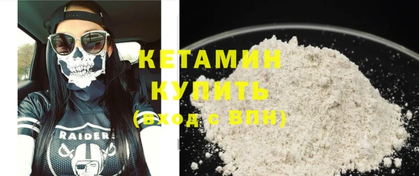 стафф Куйбышев