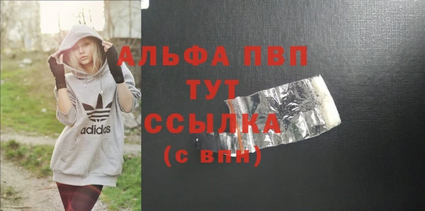 герыч Кулебаки