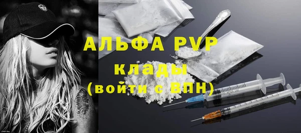 герыч Кулебаки