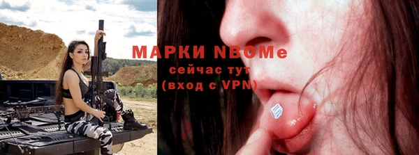 марки nbome Кукмор