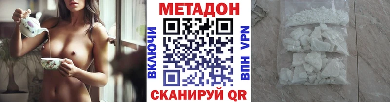 кракен   Спас-Деменск  МЕТАДОН кристалл 