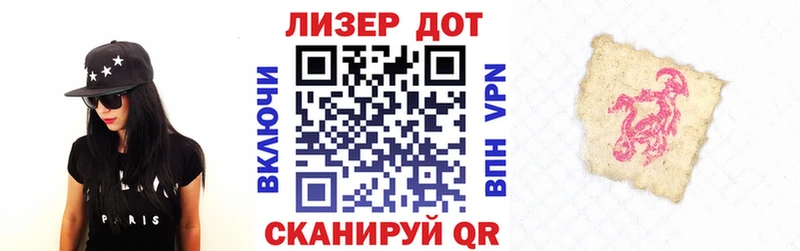 Марки 25I-NBOMe 1500мкг  Спас-Деменск 